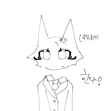 Profile image of 한나