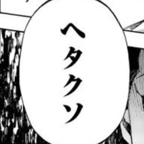 Yuume_Siranui815의 モブとして生きる