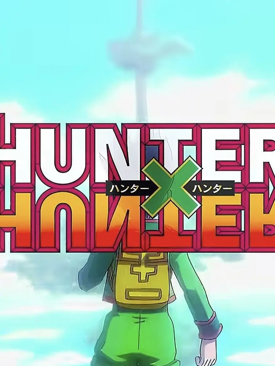 CloseHost2396의 HUNTERHUNTERの世界へ
