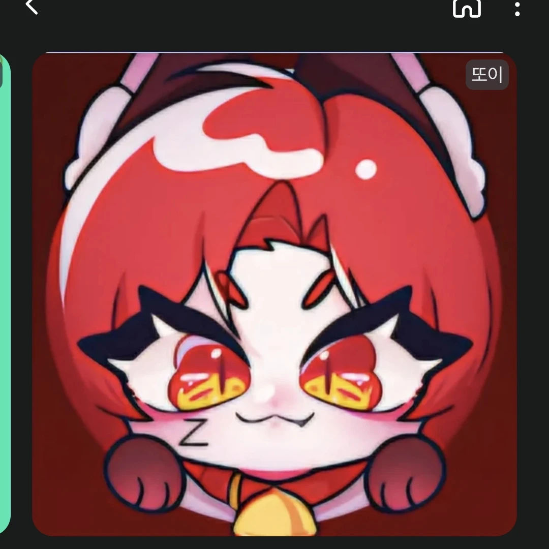 또이또이