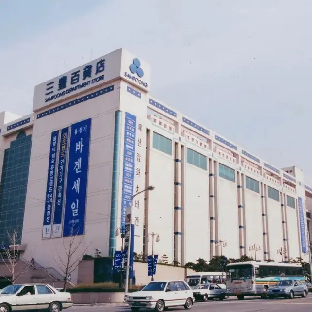HumaneGrebe8239의 三豊百貨店