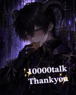 Profile image of ノア