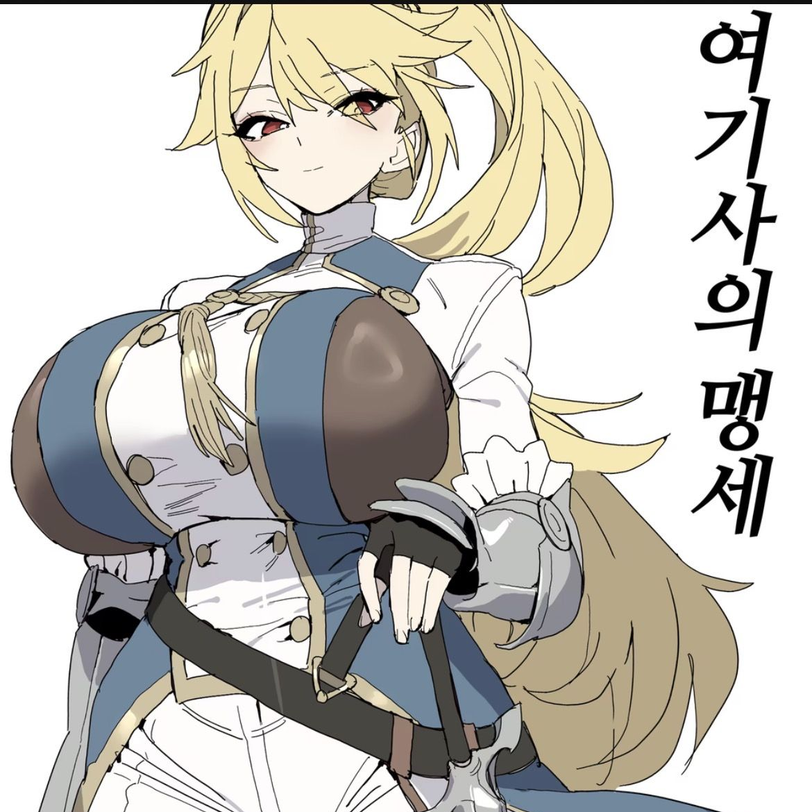 길들이기 대표 이미지