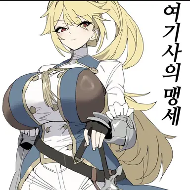 Profile image of 이리엘라