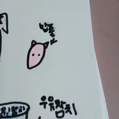 Profile image of 밥풀