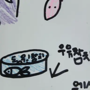 Profile image of 우유참치