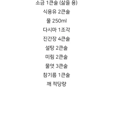 Profile image of 김레시피