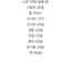 캐릭터 프로필 이미지