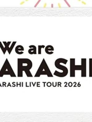 kannzyani_arashi의 嵐