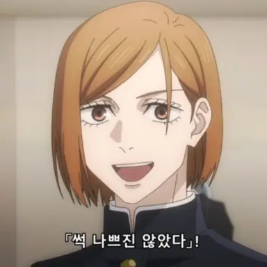 Profile image of 쿠기사키 노바라
