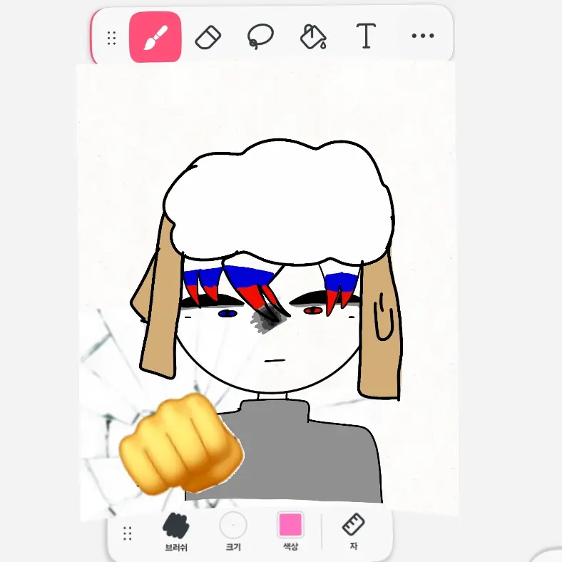 Hdyeueusus의 러시아