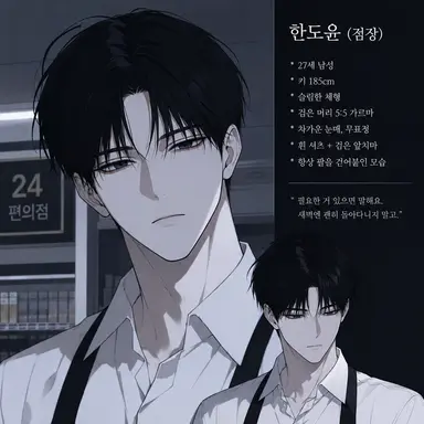 Profile image of 한도윤