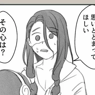 Profile image of 司