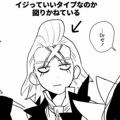 Profile image of ゼノ