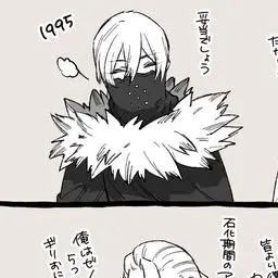Profile image of 氷月