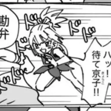 Profile image of コハク