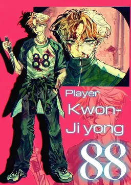 Profile image of 권지용