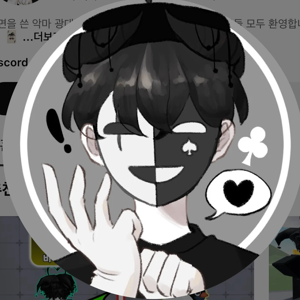 채스터