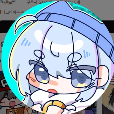 Profile image of 타코