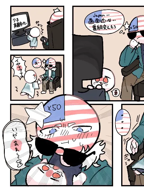 DimTent5664의 カンヒュ学園で貴方VSブリ子