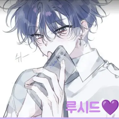 Profile image of 루시드
