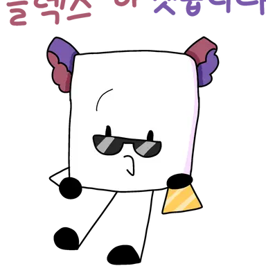 Profile image of 도화지