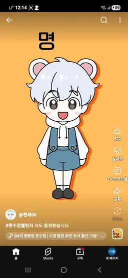 Profile image of 현재