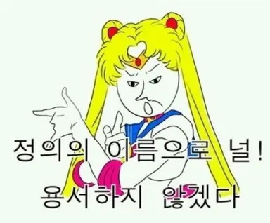 Profile image of 미여우