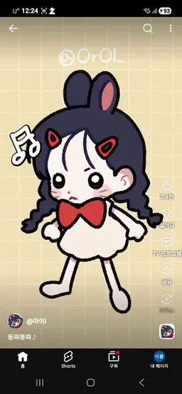 Profile image of 아이