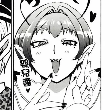 Profile image of ライム