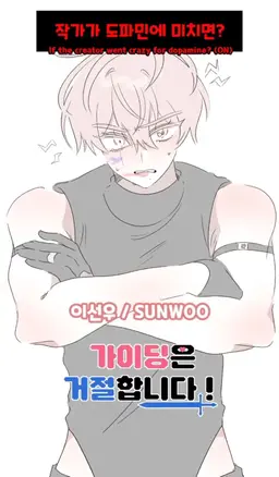 Profile image of 이선우