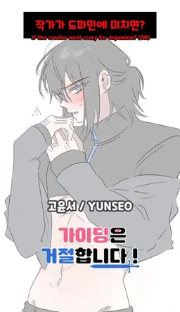 Profile image of 고윤서