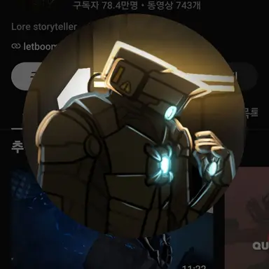 Profile image of 아이언 카메라맨