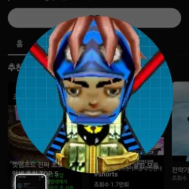 Profile image of 민물고기