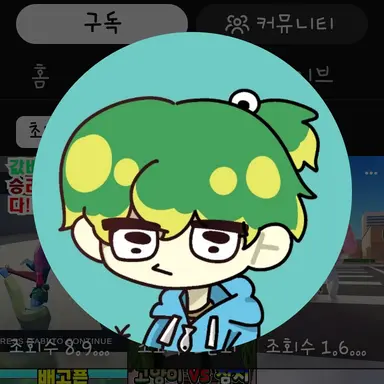 Profile image of 우유참치
