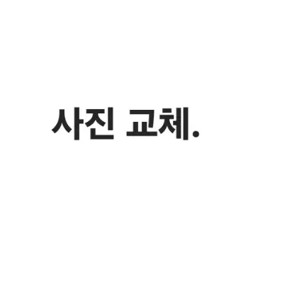 GloomyPlane7355의 이 혁
