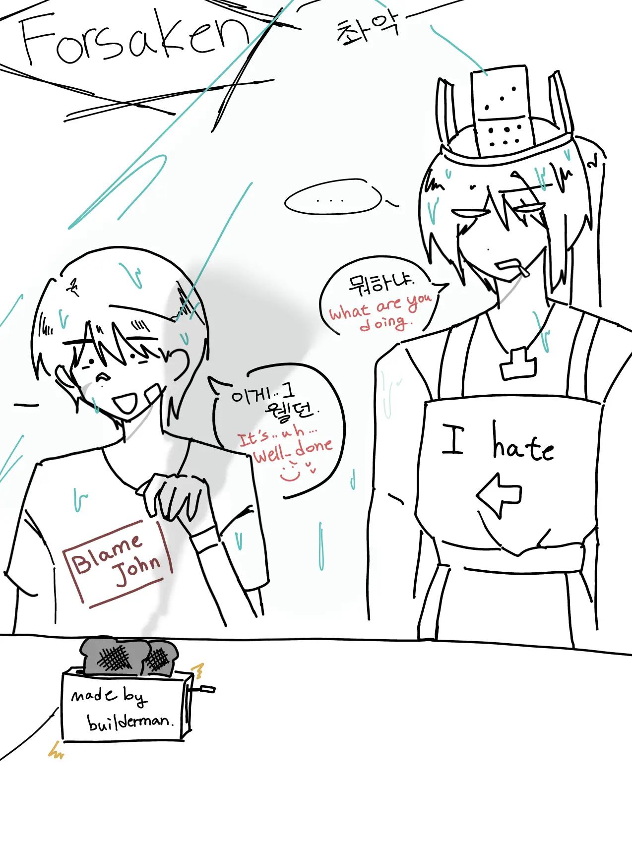 WickedTown4723의 오늘도 참 한결같다 너