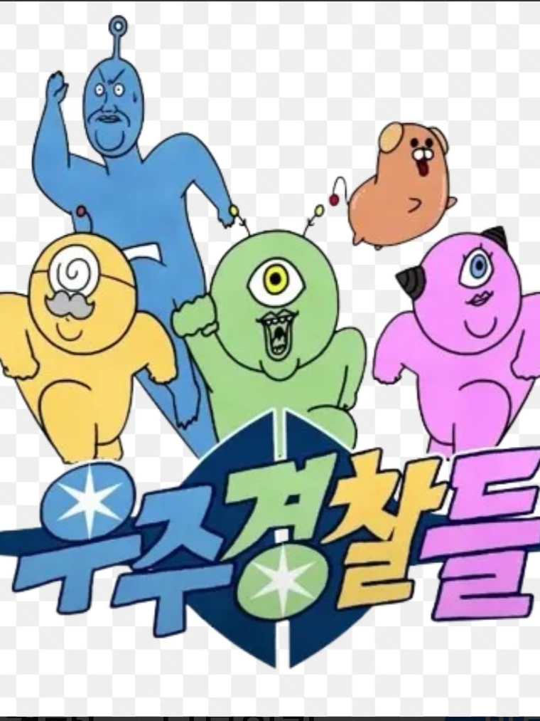 짤툰[우주경찰] 대표 이미지