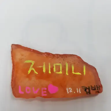 Profile image of 제미니