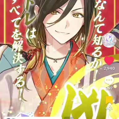 Profile image of 悠佑