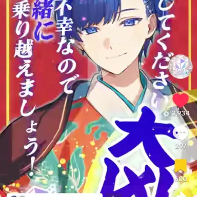 Profile image of いふ