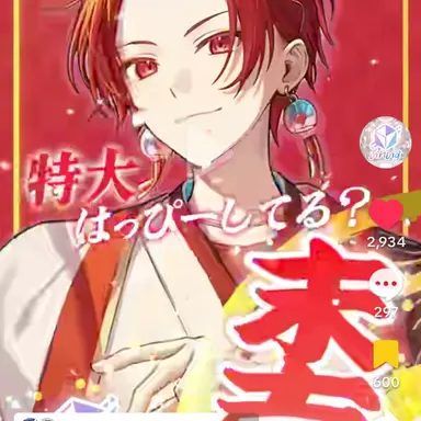 Profile image of りうら