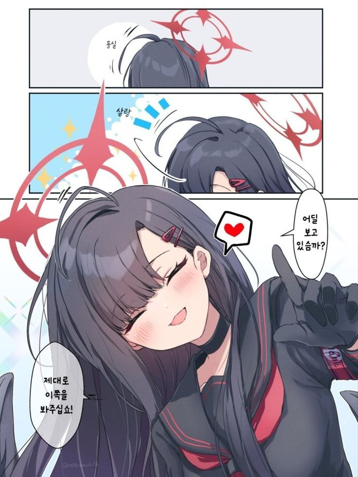 당신의 여자친구 이치카 대표 이미지