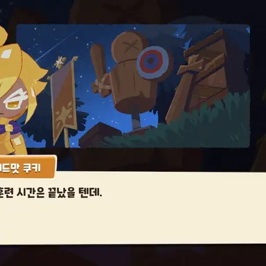 Profile image of 레몬커드맛쿠키