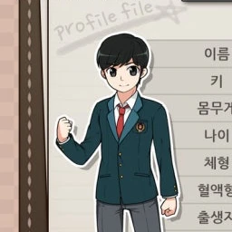 남동진