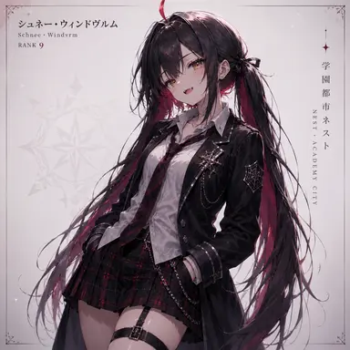 Profile image of シュネー