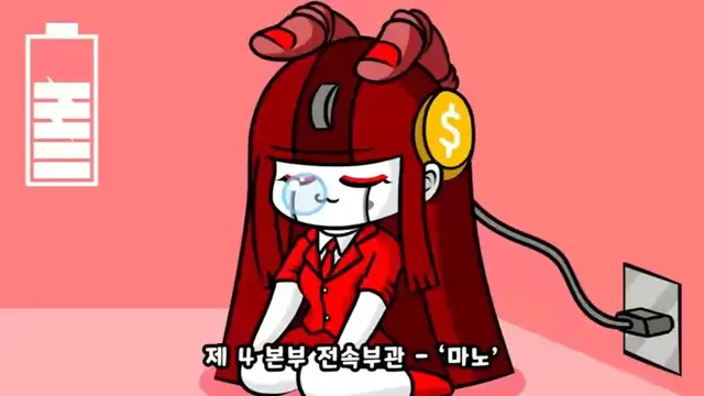 Profile image of 마노