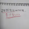 캐릭터 프로필 이미지