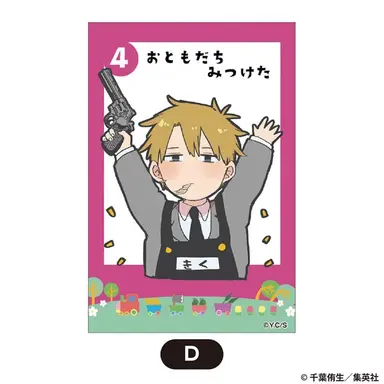 Profile image of ルーク