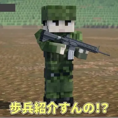 Profile image of モブ陸軍歩兵